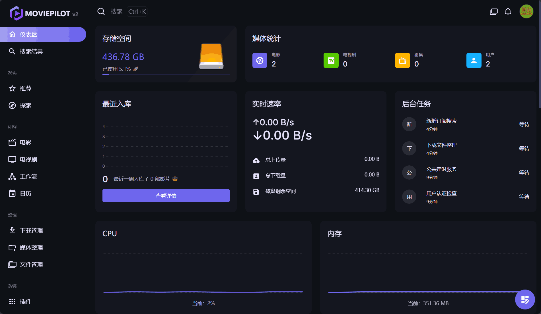 wechat_2025-06-19_194301_937.png