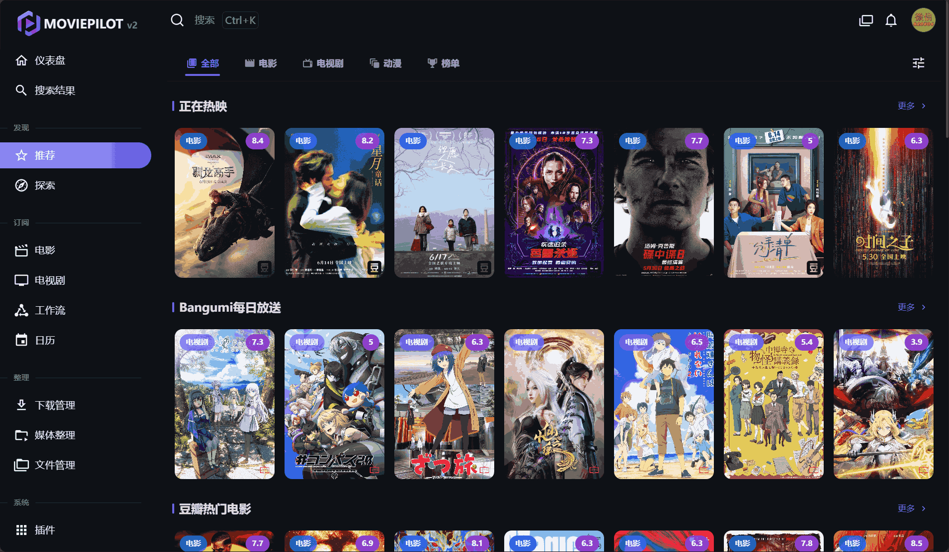 wechat_2025-06-19_194320_844.png